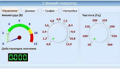 Программное обеспечение