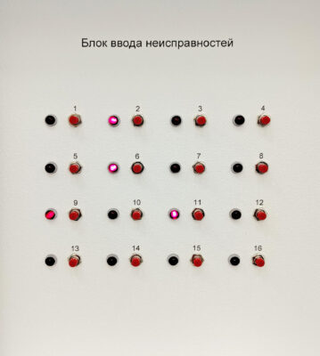 Лабораторный стенд «Электрооборудование трактора МТЗ»