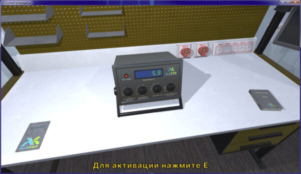 Виртуальная работа " Исследование явления растекания тока в землю"