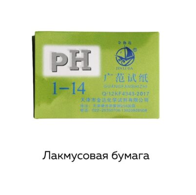 Комплект лабораторного оборудования современного выращивания растений