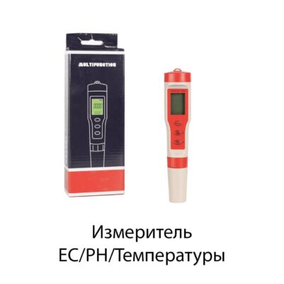 Комплект лабораторного оборудования современного выращивания растений