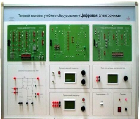 Типовой комплект учебного оборудования «Цифровая электроника»