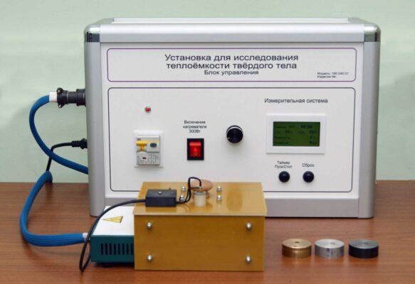 Лабораторный стенд «Исследование теплоёмкости твердого тела»