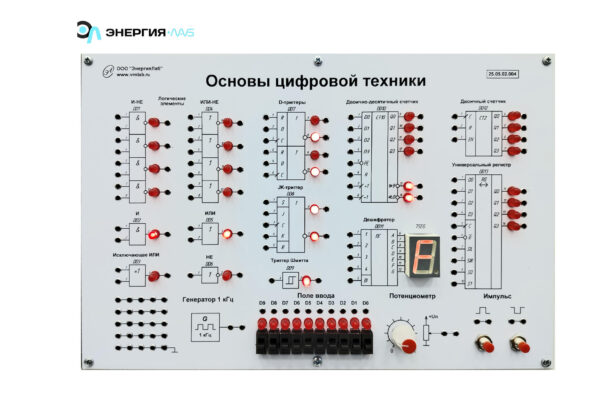 Комплект лабораторного оборудования «Электротехника и основы электроники»